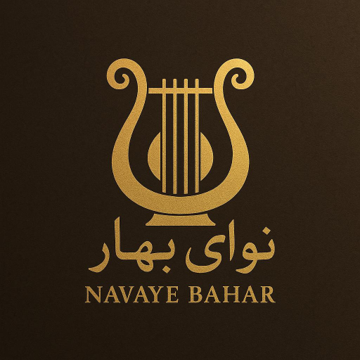 موسیقی نوای بهار