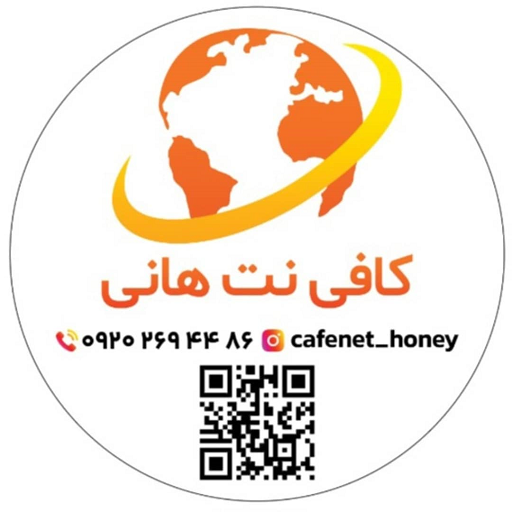 کامپیوتر هانی