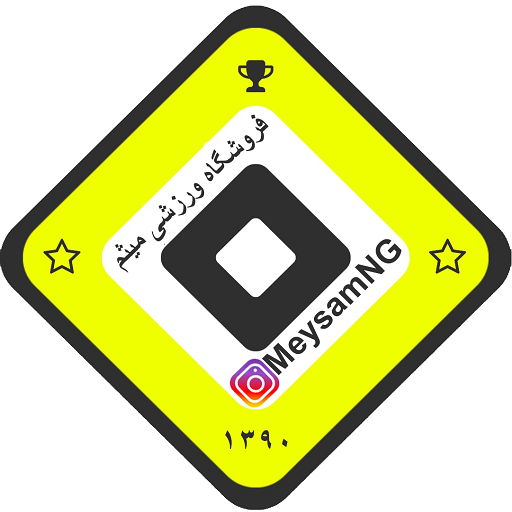 ورزشی میثم استور