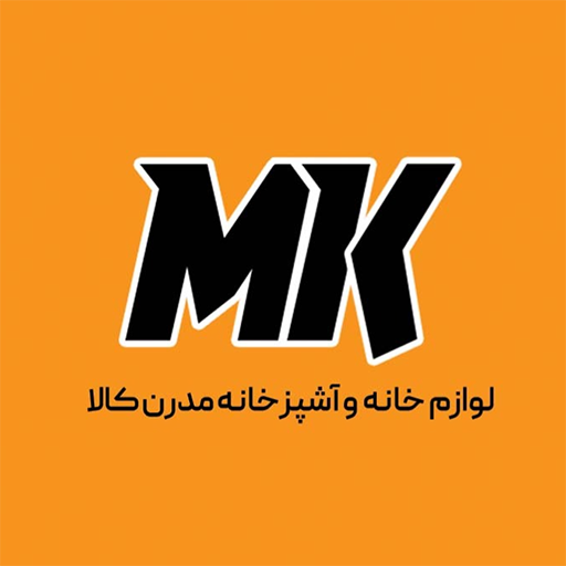 لوازم خانه مدرن کالا