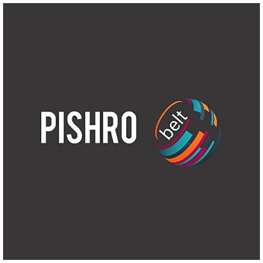 تسمه پیشرو بلت