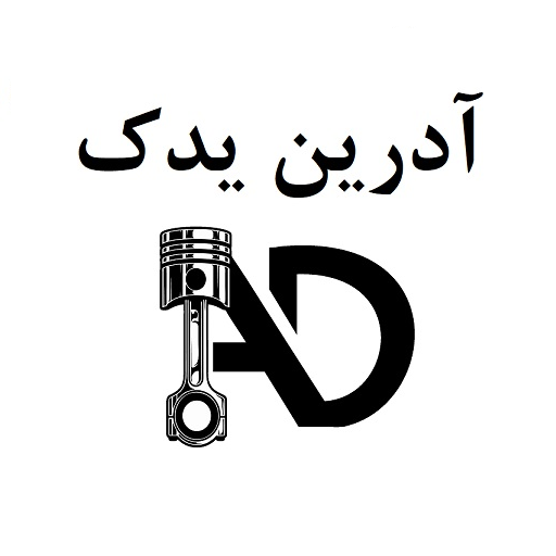 آدرین یدک