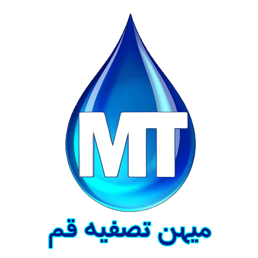 میهن تصفیه