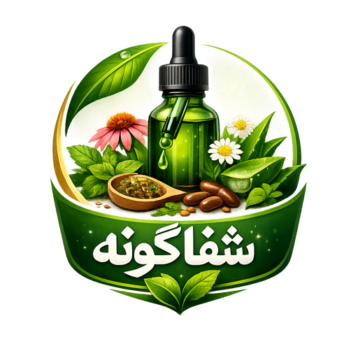 شفاگونه