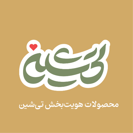 گالری تی‌ شین
