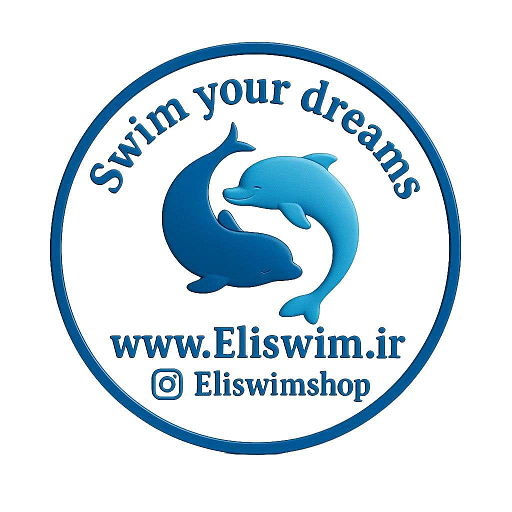 خانه شنا الی