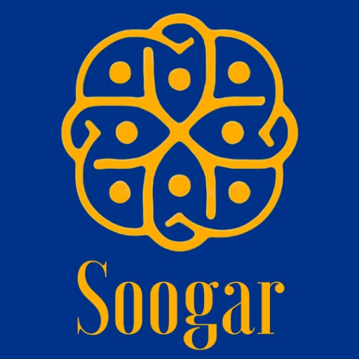 سوگار