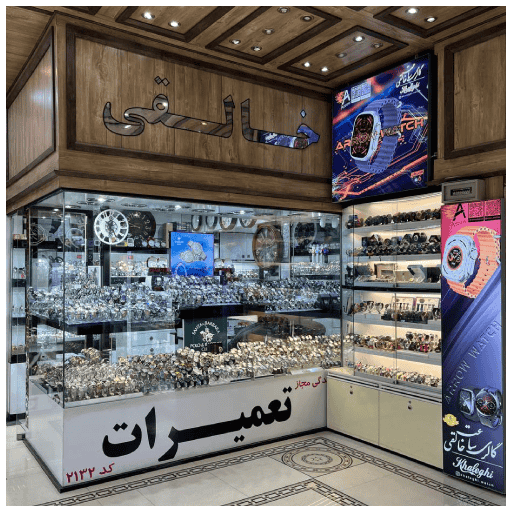 ساعت فروشی خالقی