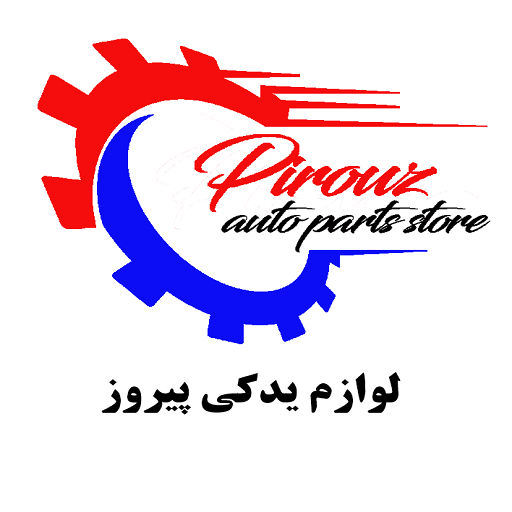 قطعات خودرو پیروز