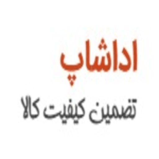 نداشاپ