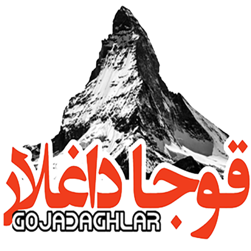 قوجاداغلار