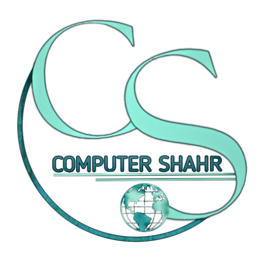 شهر کامپیوتر اصفهان