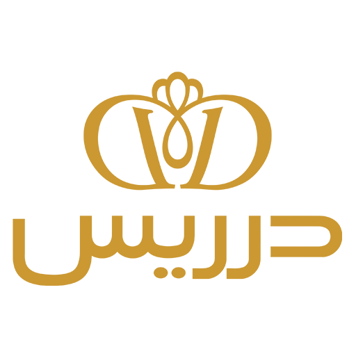 طلا و جواهر دریس