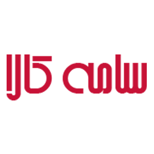 سامه کالا