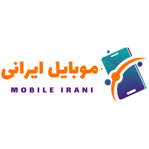 موبایل ایرانی2