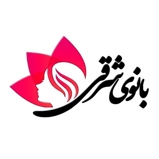 بانوی شرقی آی آر