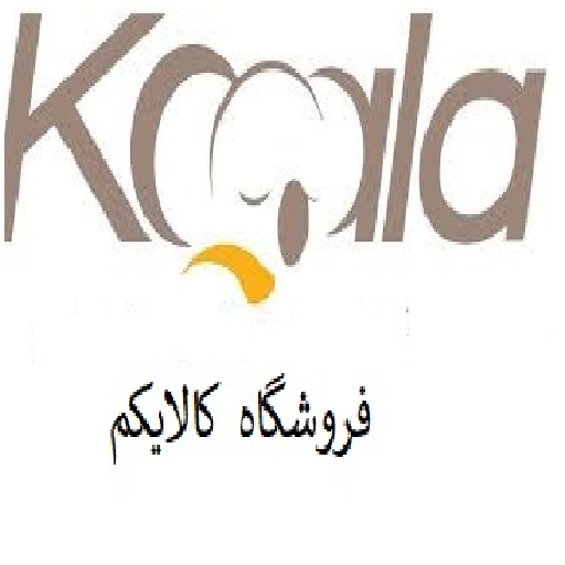 کالای یکم