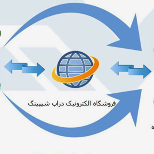 آنلاین شاپ دراپشیپینگ