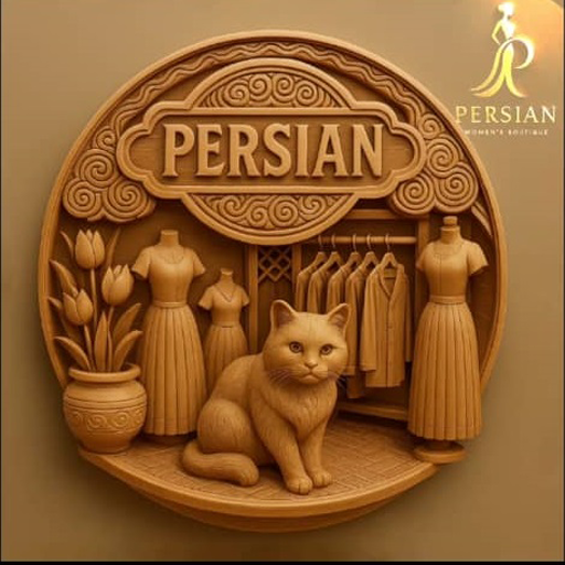 پوشاک پرشین