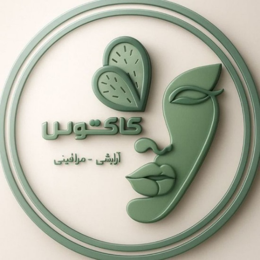 آرایشی کاکتوس