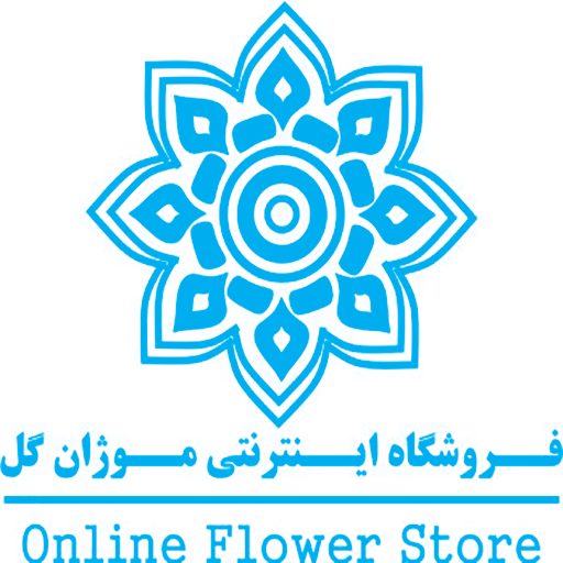 گلفروشی اینترنتی موژان