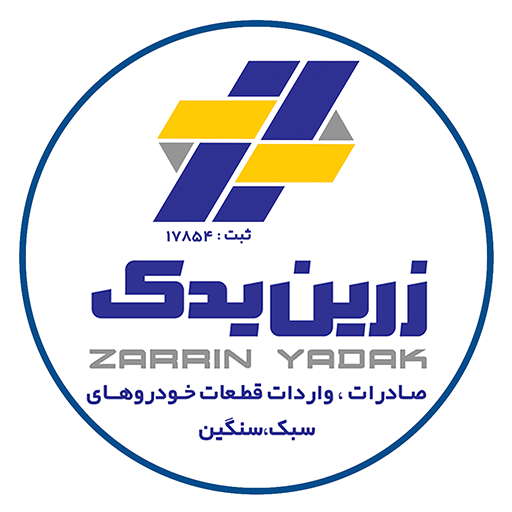 شرکت زرین یدک