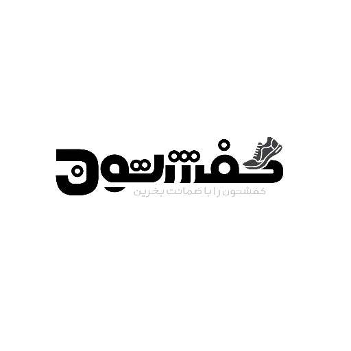 کفشتون