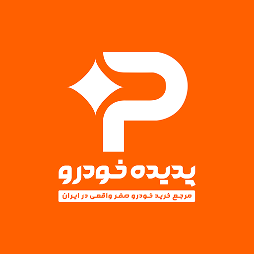 پدیده خودرو