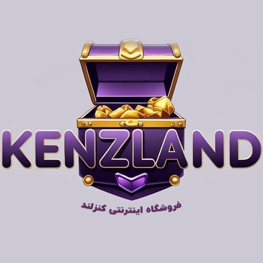کنزلند شاپ