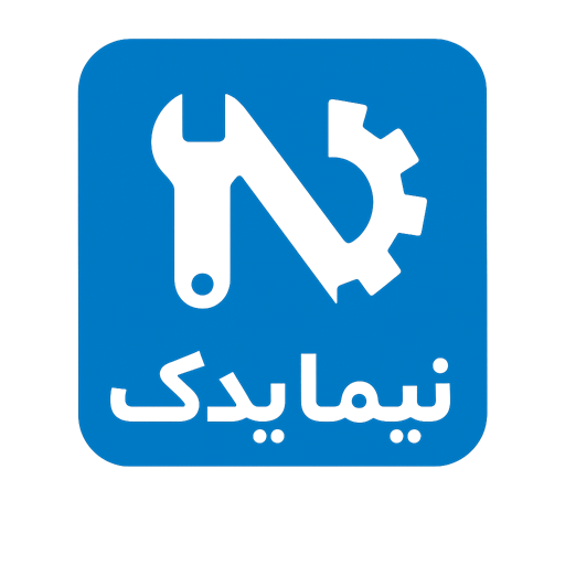 نیما یدک دات کام