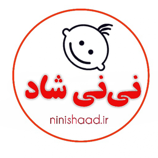 نی نی شاد استور