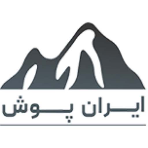 ایران پوش سیار