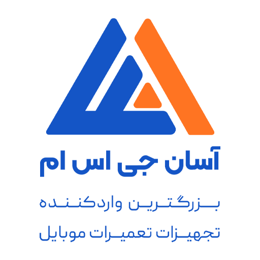 آسان جی اس ام