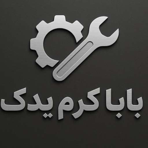 باباکرم یدک