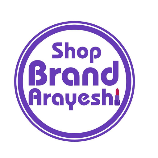 شاپ برند آرایشی