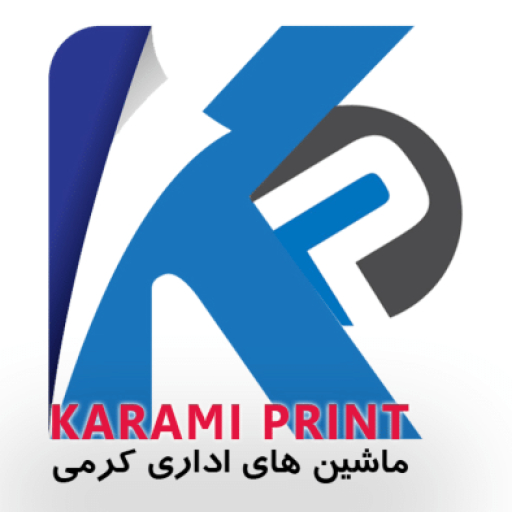 کرمی پرینت