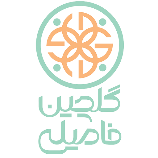 گلچین فامیلی