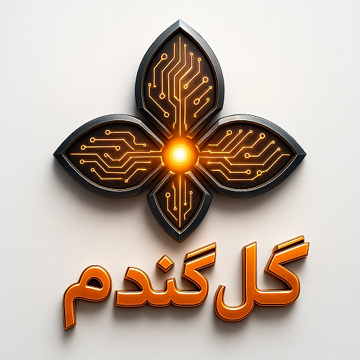 کامپیوتری گل گندم