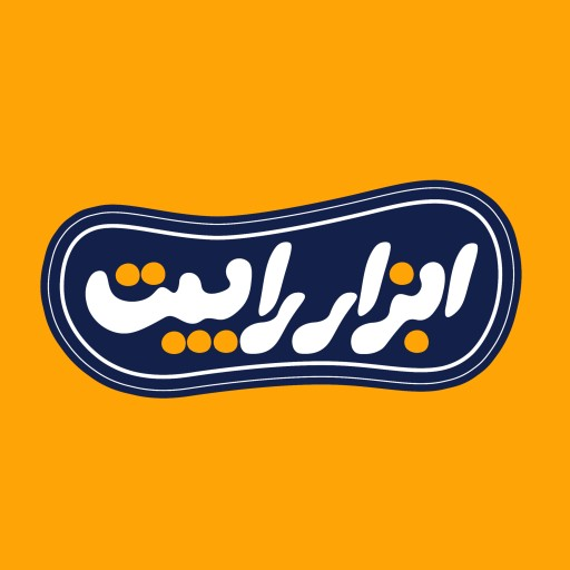 رابیت ابزار