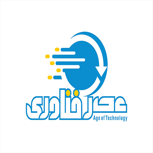 عصرفناوری