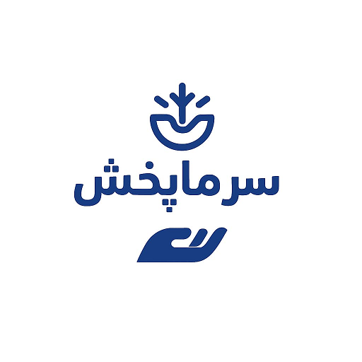 سرما پخش استور