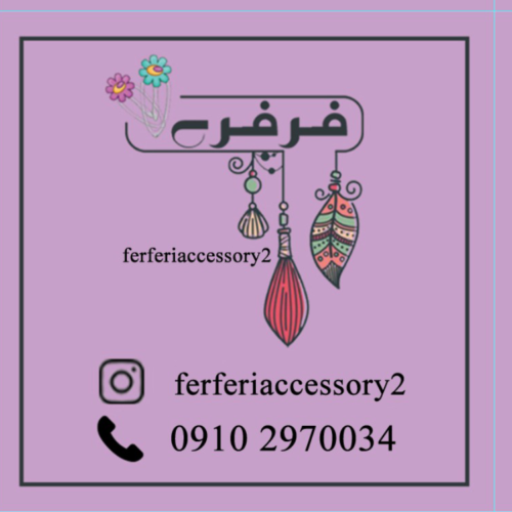 اکسسوری فرفری2