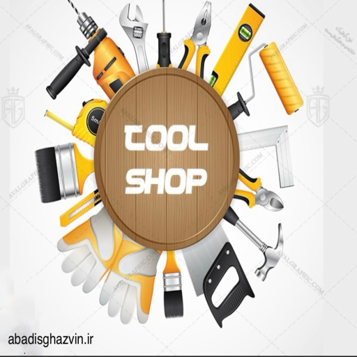 آبادیس قزوین