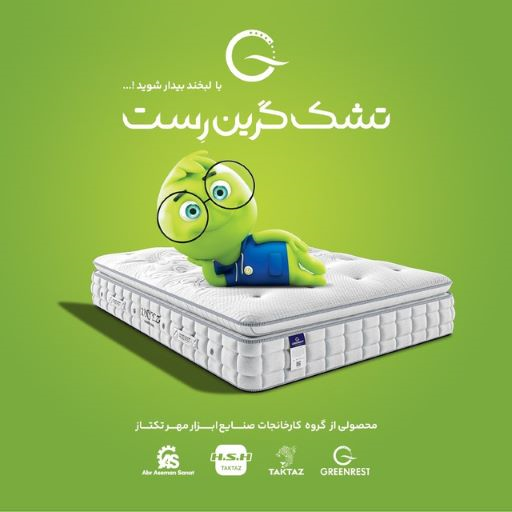 کالای خواب احمدی