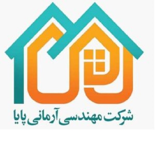 شرکت آرمانی پایا