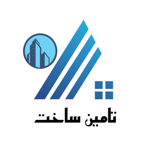 آجر تامین ساخت