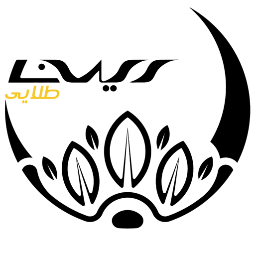 آیهان طلایی