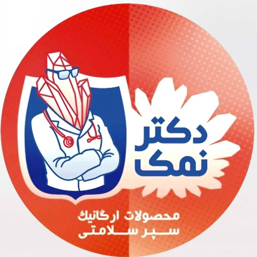 دکتر نمک مارکت