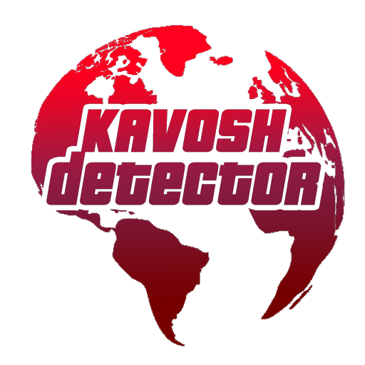 کاوشگر دتکتور