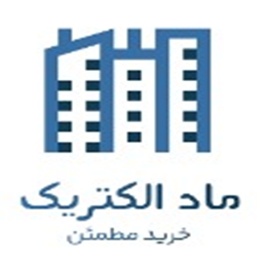 ماد الکتریک استور